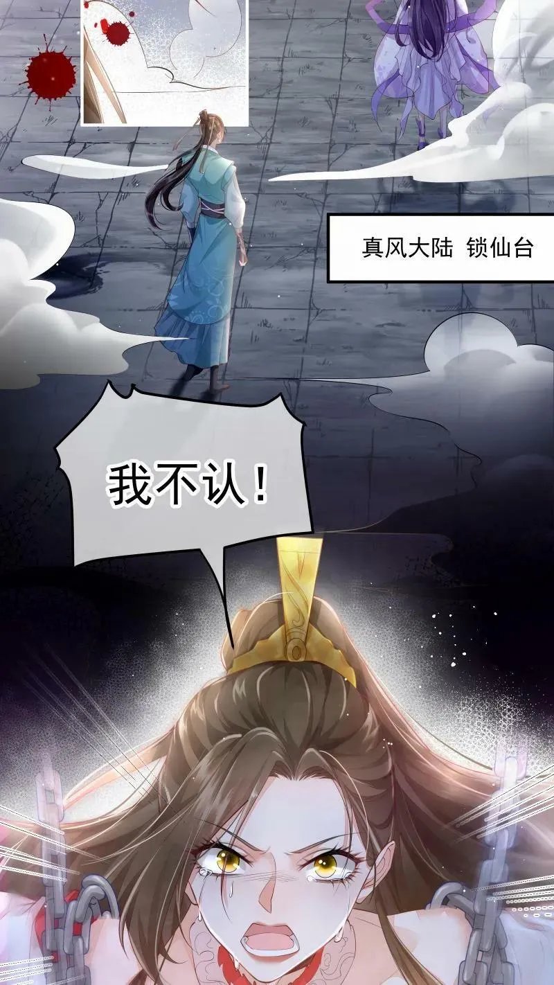 第1话 我可去你的吧！ 第4页