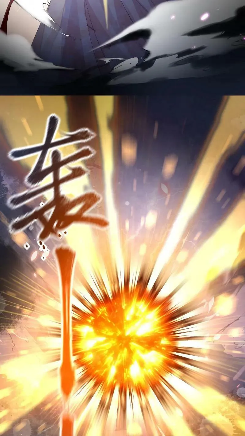 第1话 我可去你的吧！ 第14页