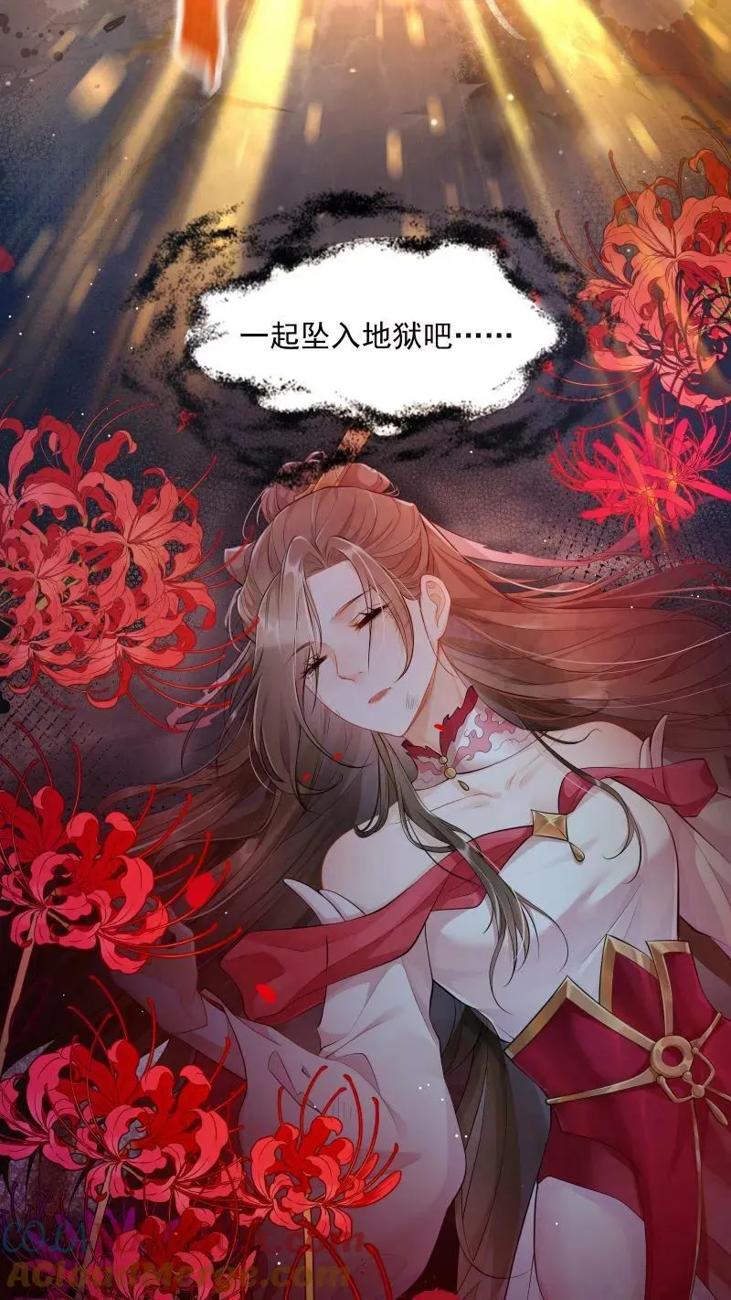 第1话 我可去你的吧！ 第15页