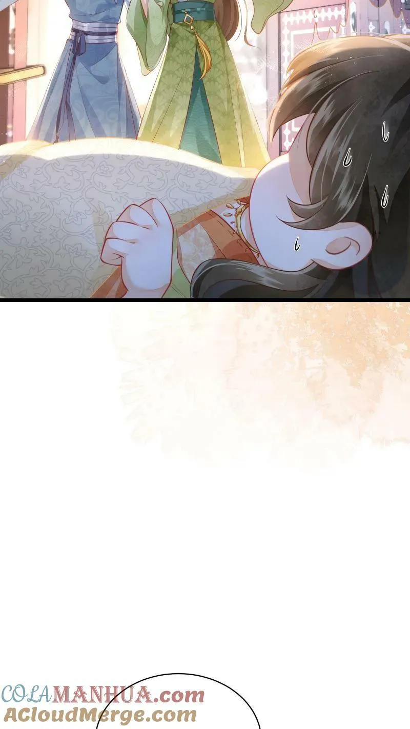 第1话 我可去你的吧！ 第25页