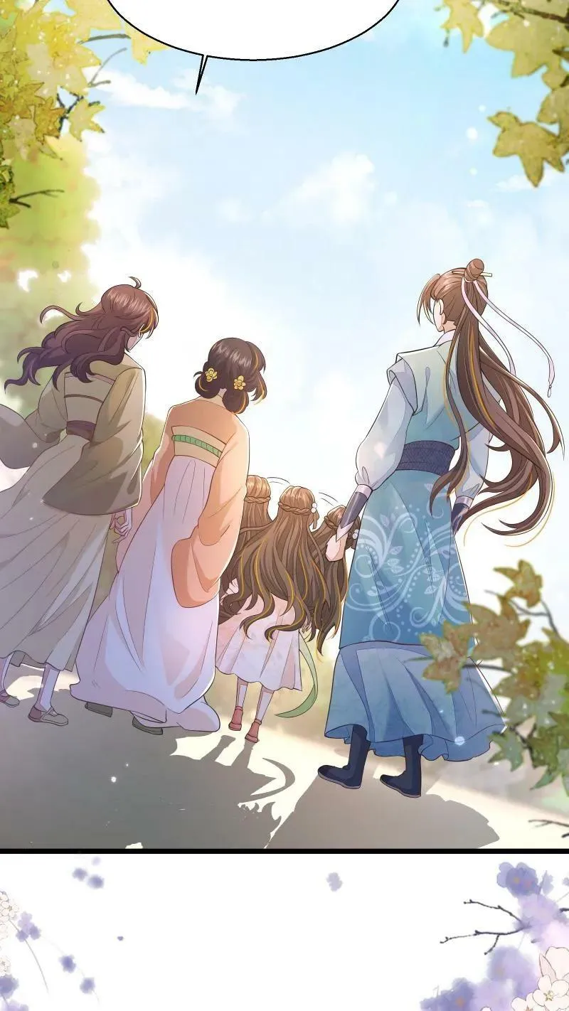 第3话 归荑师姐怎么会…… 第20页