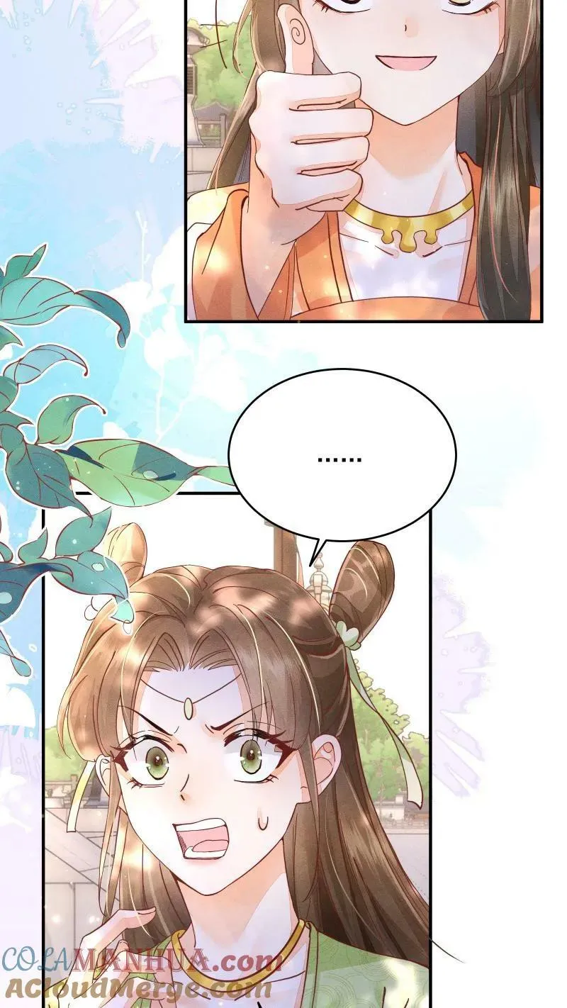 第4话 我要被活埋了？！ 第5页