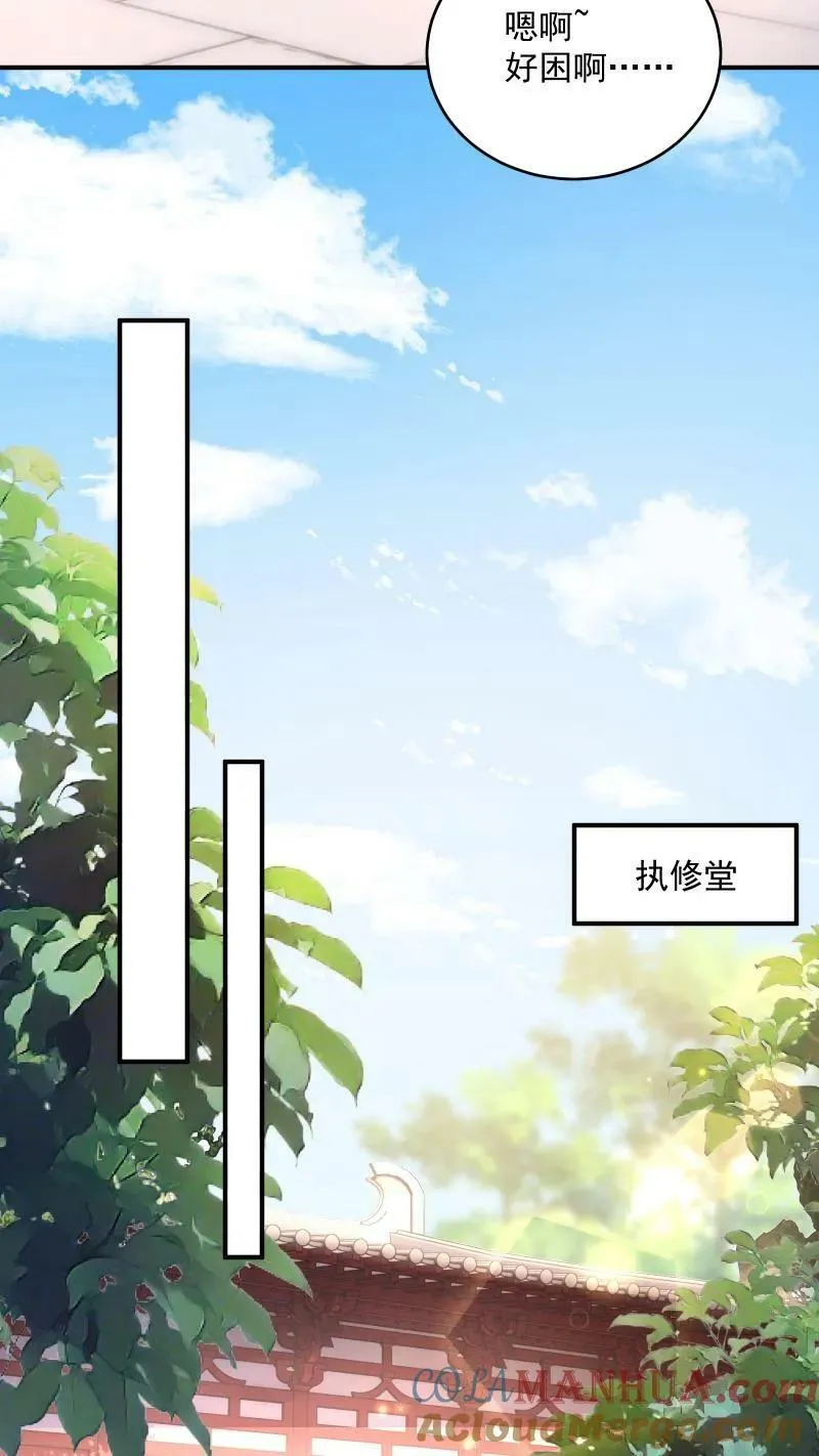 第4话 我要被活埋了？！ 第7页
