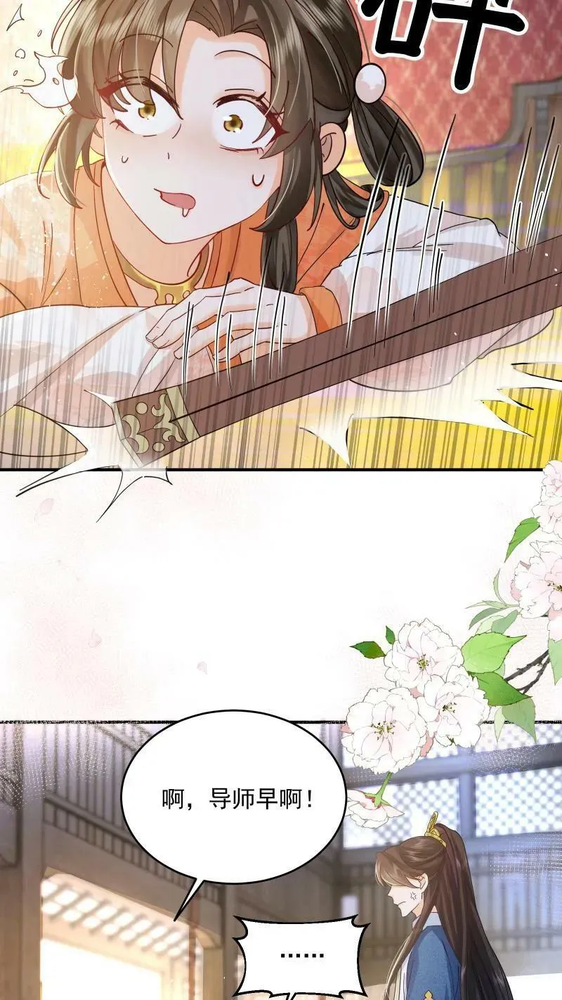 第4话 我要被活埋了？！ 第10页
