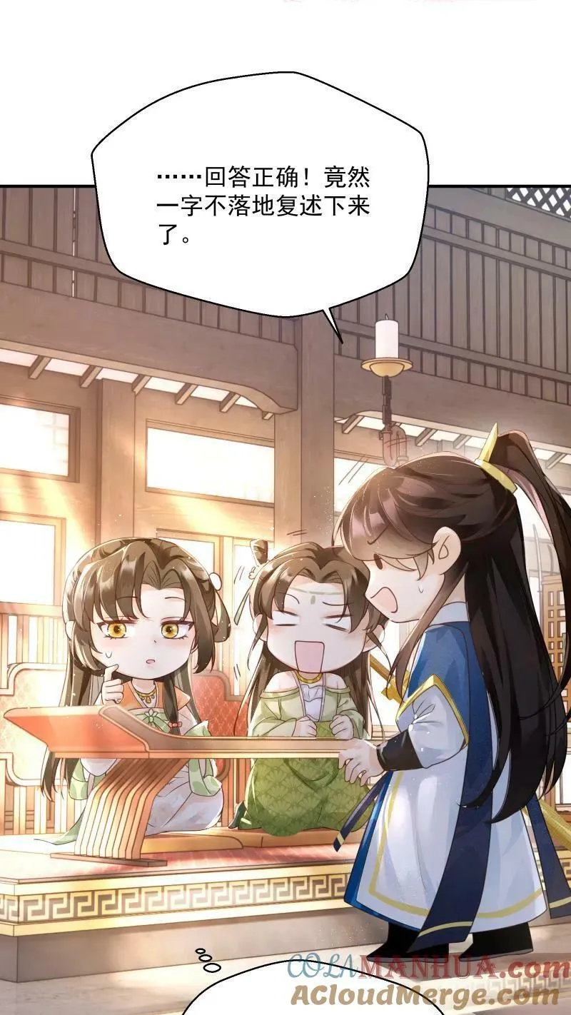 第4话 我要被活埋了？！ 第13页