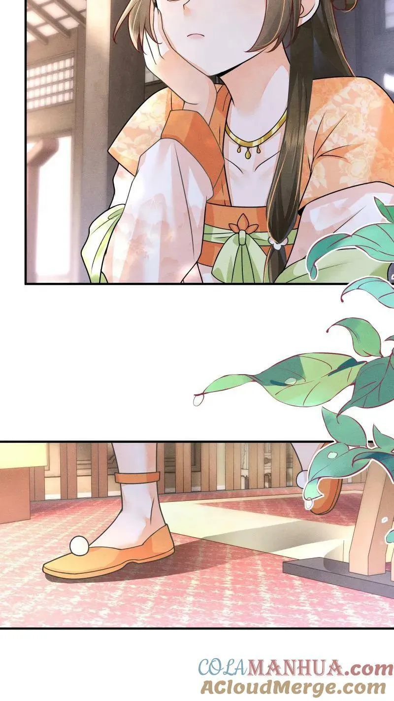 第4话 我要被活埋了？！ 第17页
