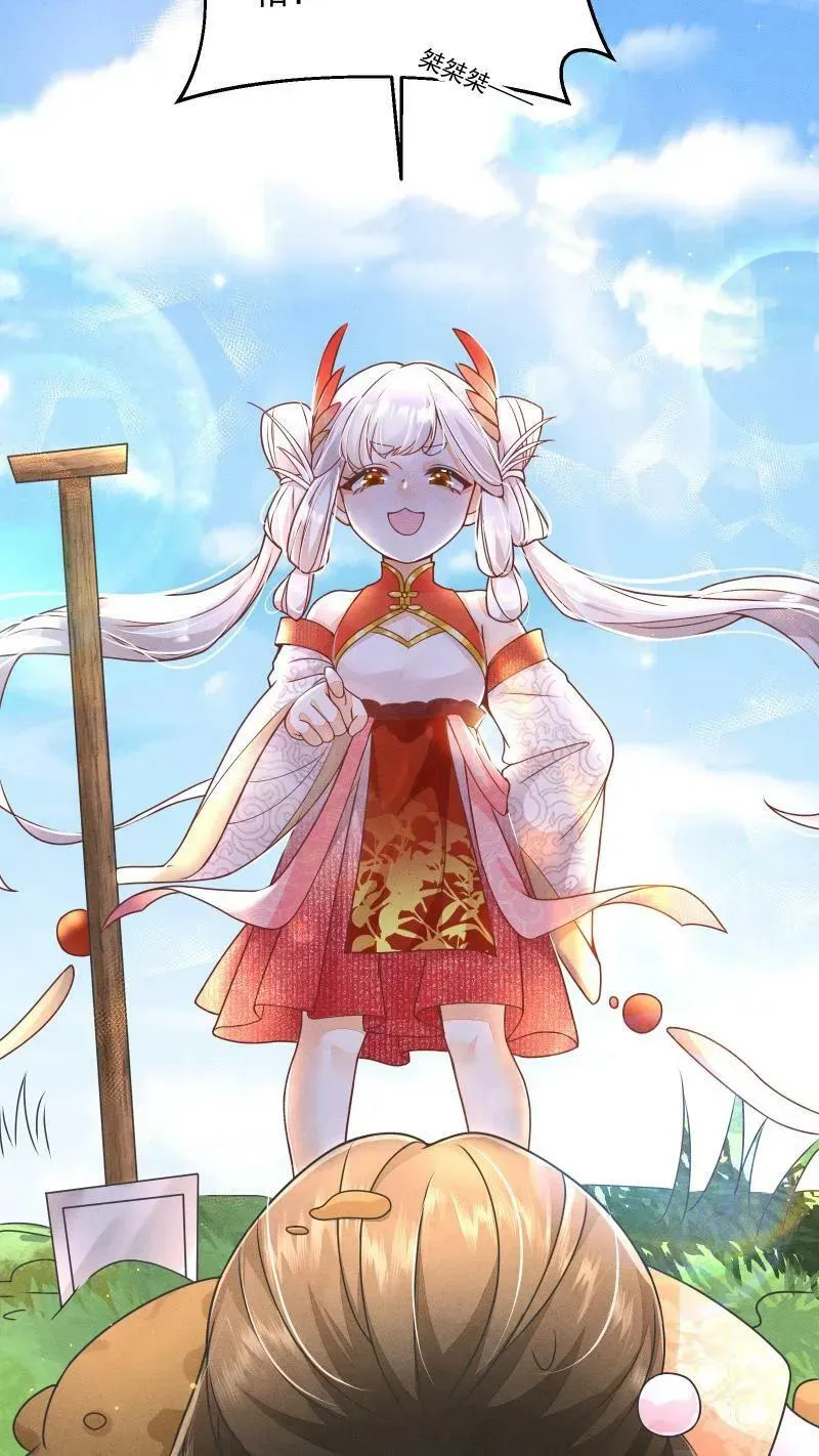 第4话 我要被活埋了？！ 第26页