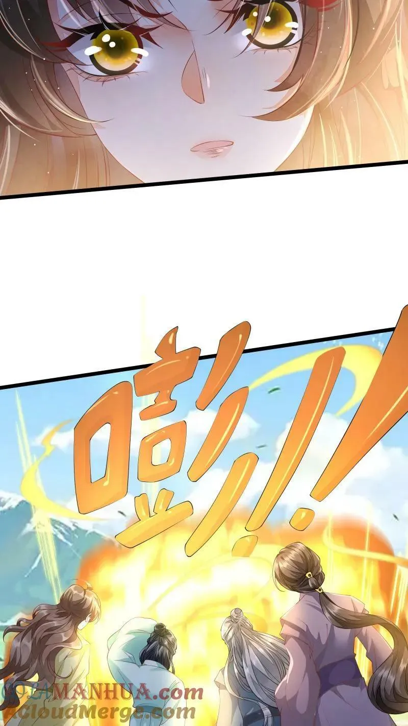 第5话 这破鸟想当我主人 第15页