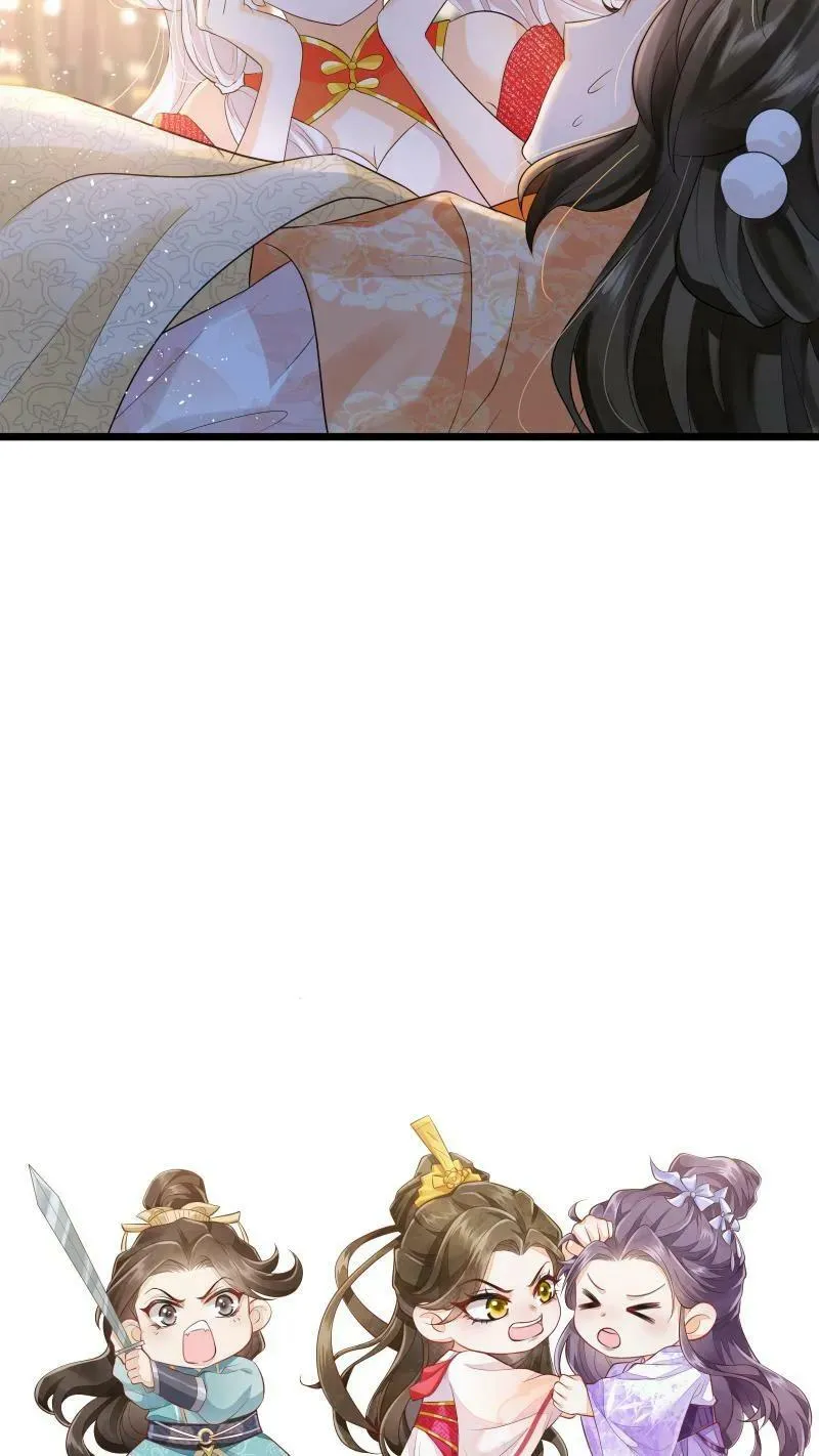 第5话 这破鸟想当我主人 第28页