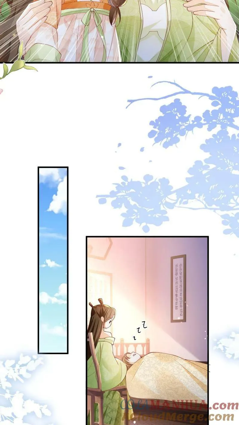 第6话 我居然停止轮回了 第21页