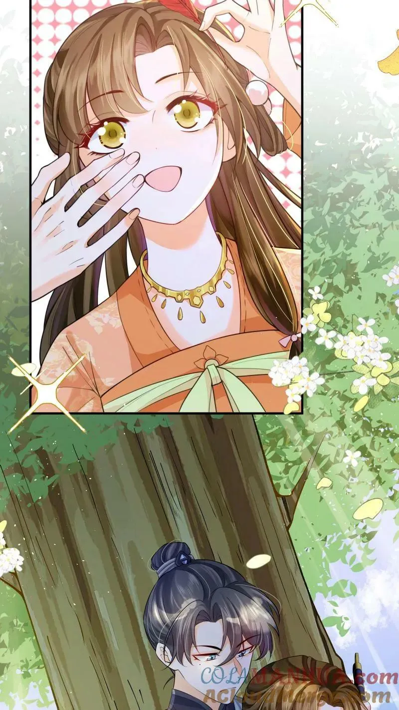 第12话 这杀手跟着我做甚？！ 第21页