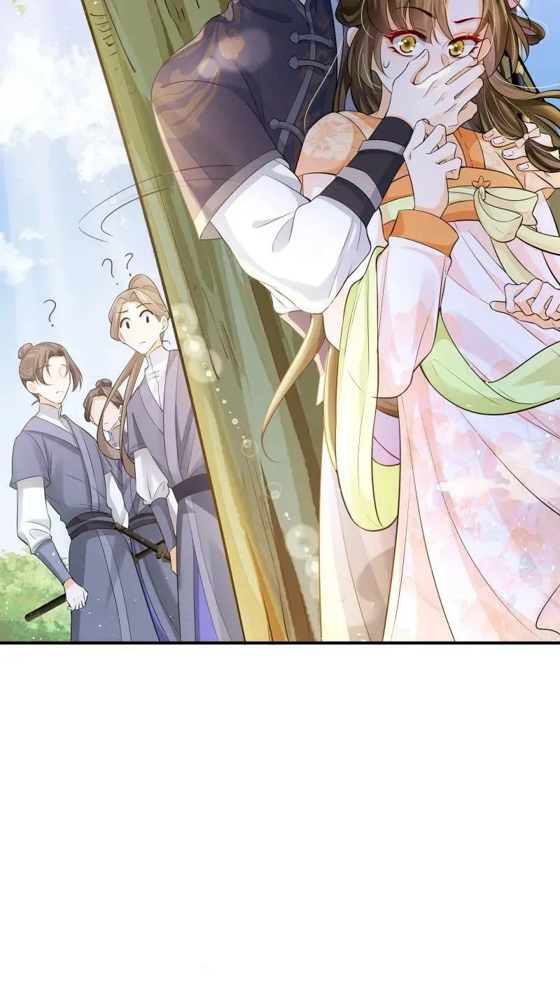 第12话 这杀手跟着我做甚？！ 第22页