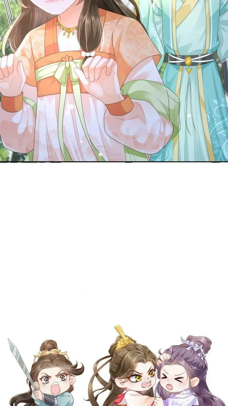 第14话 男主角和反派相谈甚欢 第20页