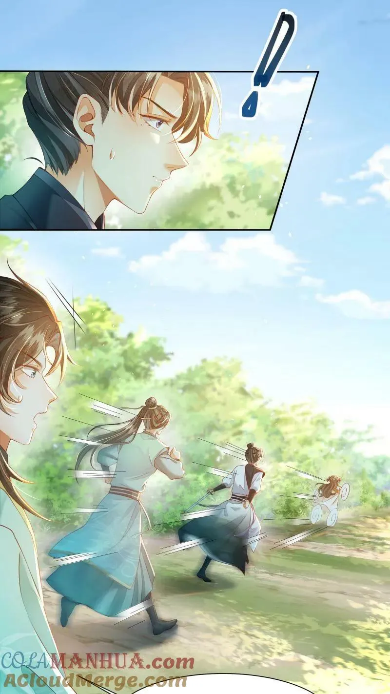第15话 竟然以大反派为目标 第3页