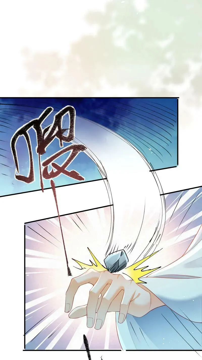 第15话 竟然以大反派为目标 第10页