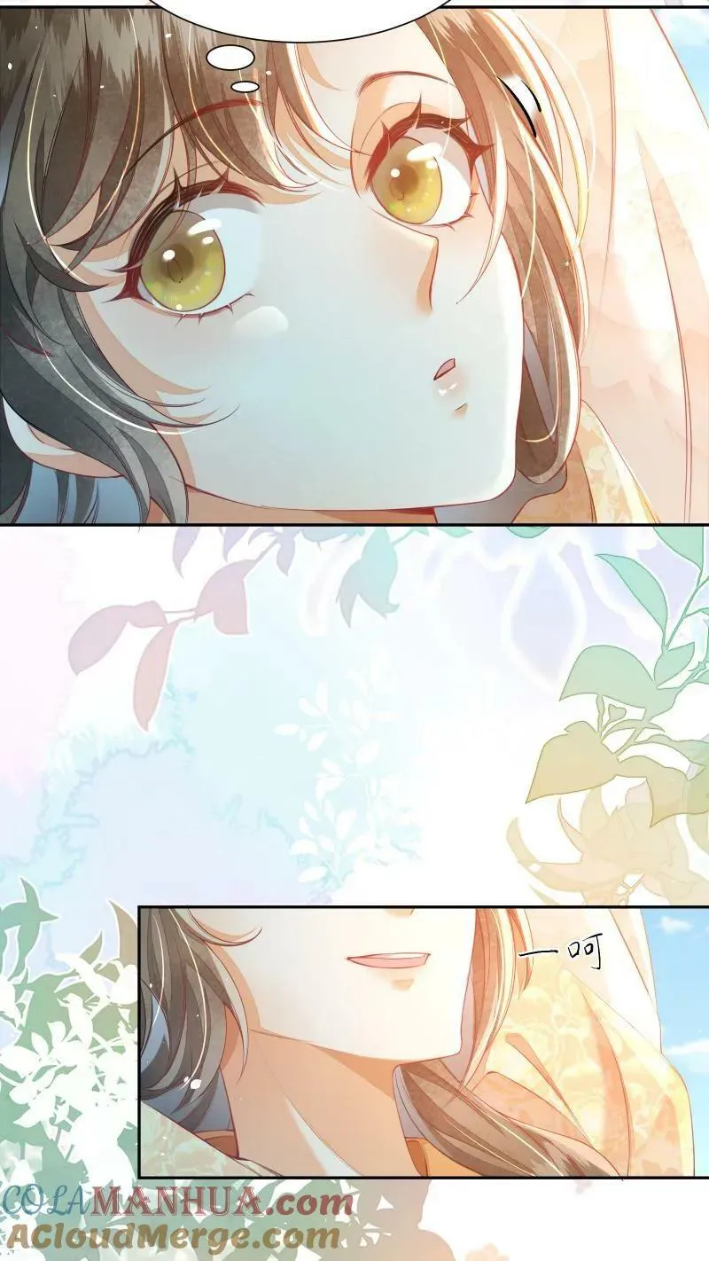 第15话 竟然以大反派为目标 第17页