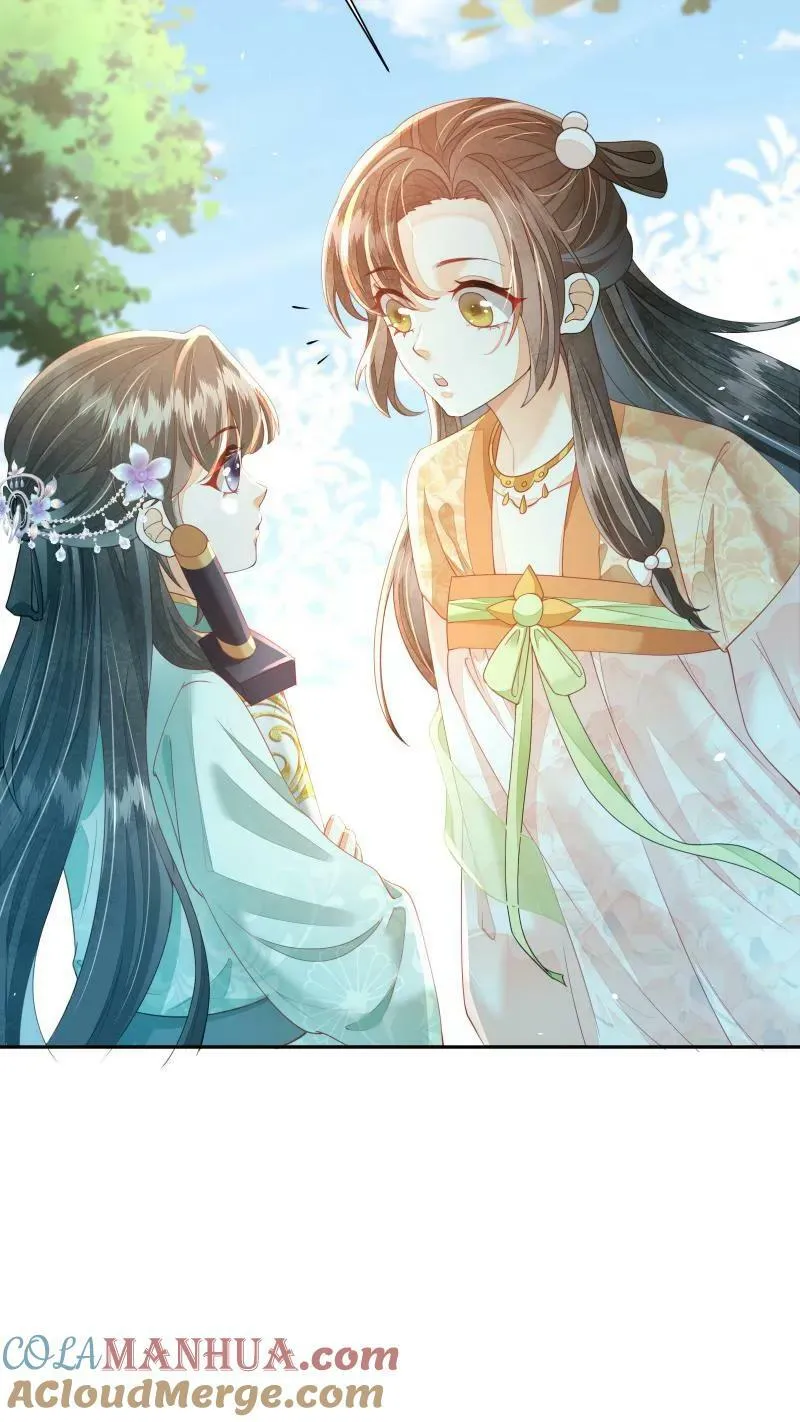 第15话 竟然以大反派为目标 第21页