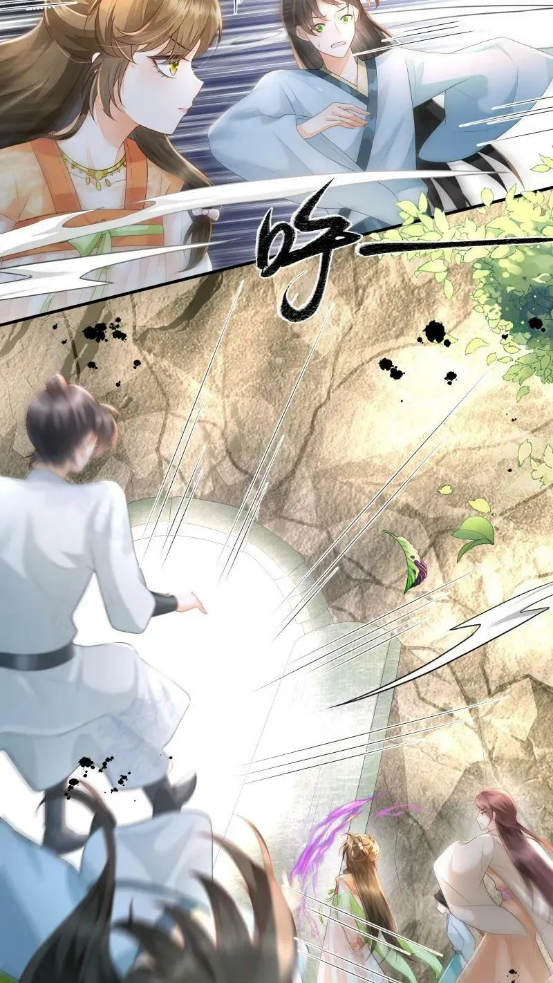 第17话 汝，眼光不错！ 第12页