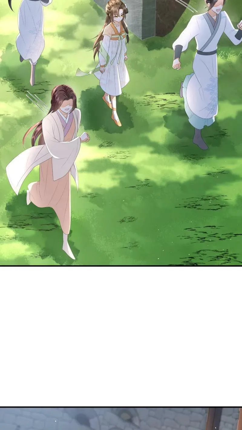 第17话 汝，眼光不错！ 第16页