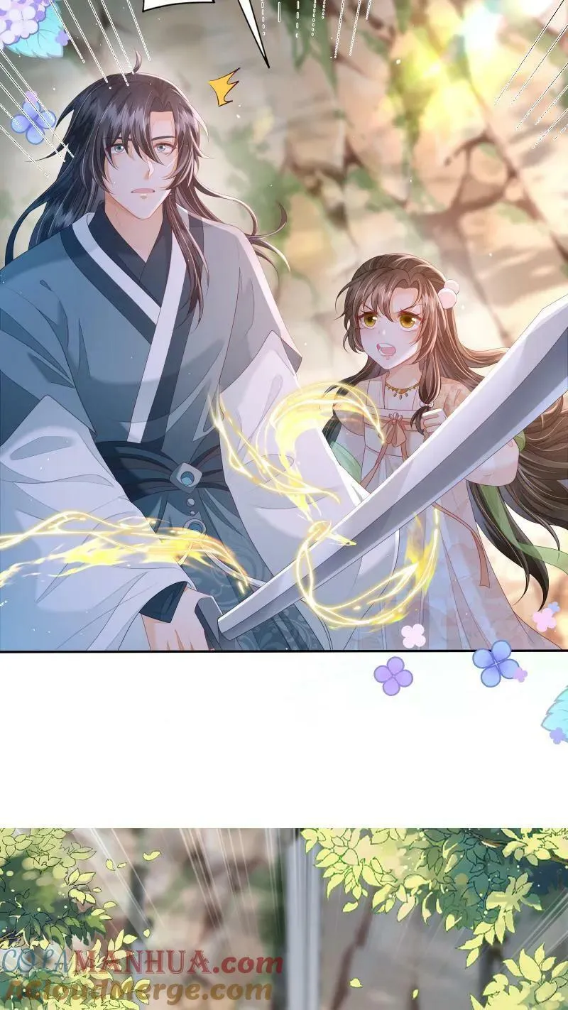 第19话 顾君朝这个禽兽 第11页