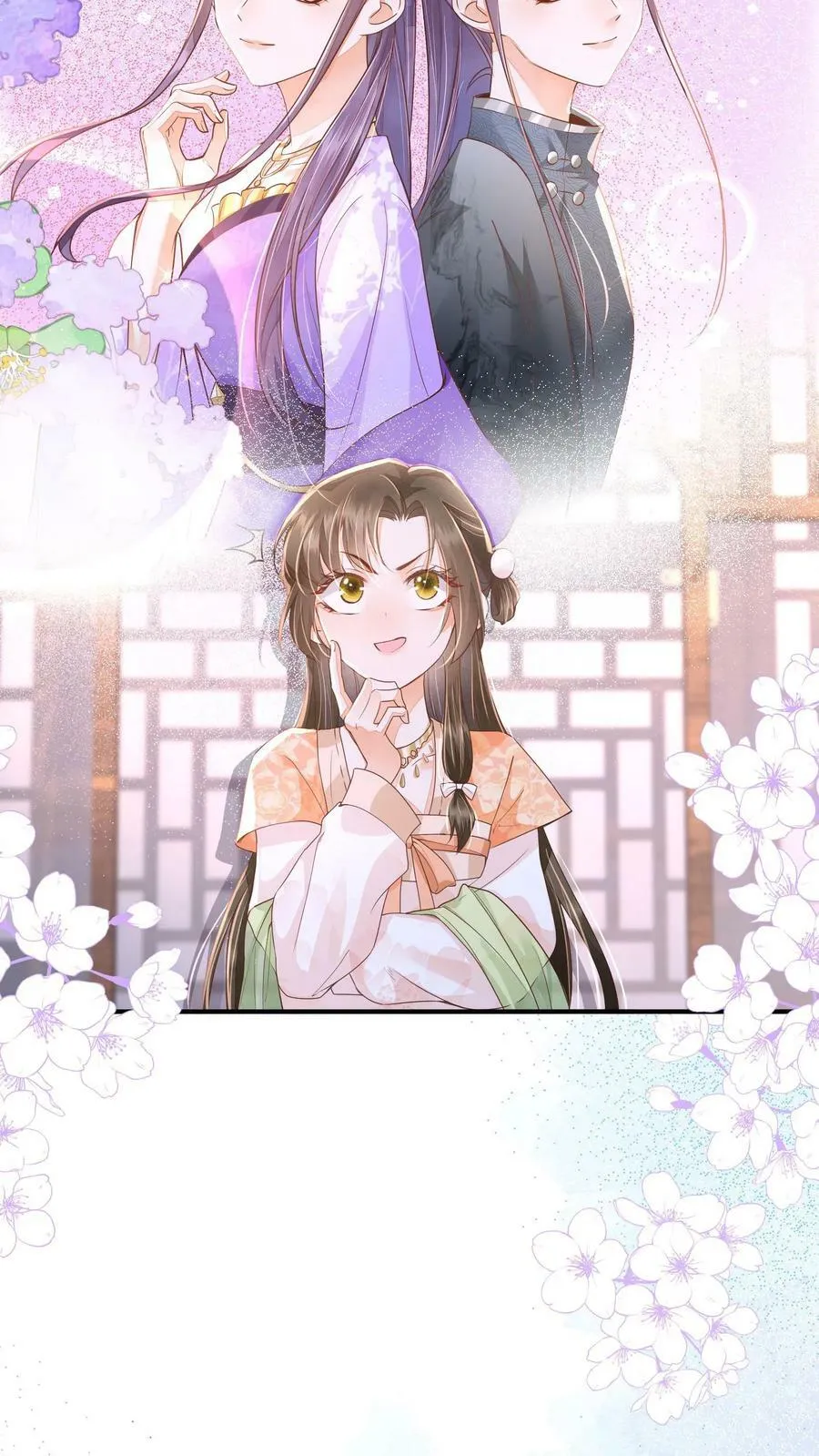 第24话 终于找到你了 第16页