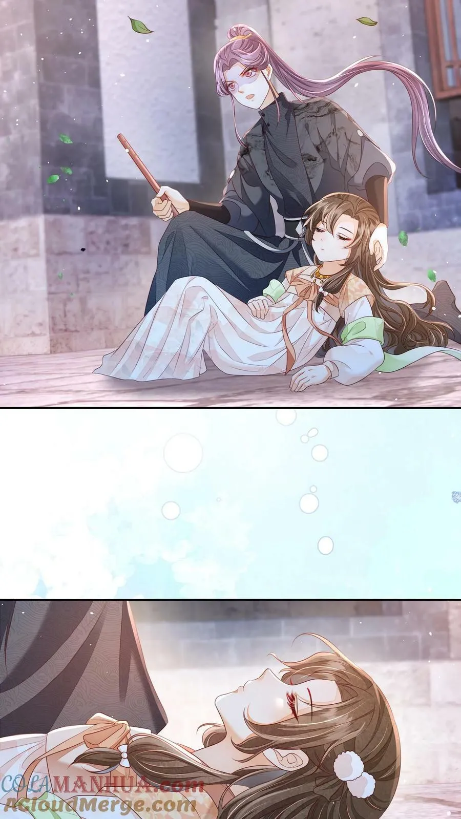 第25话 原来师妹你喜欢的是这类型的吗 第21页