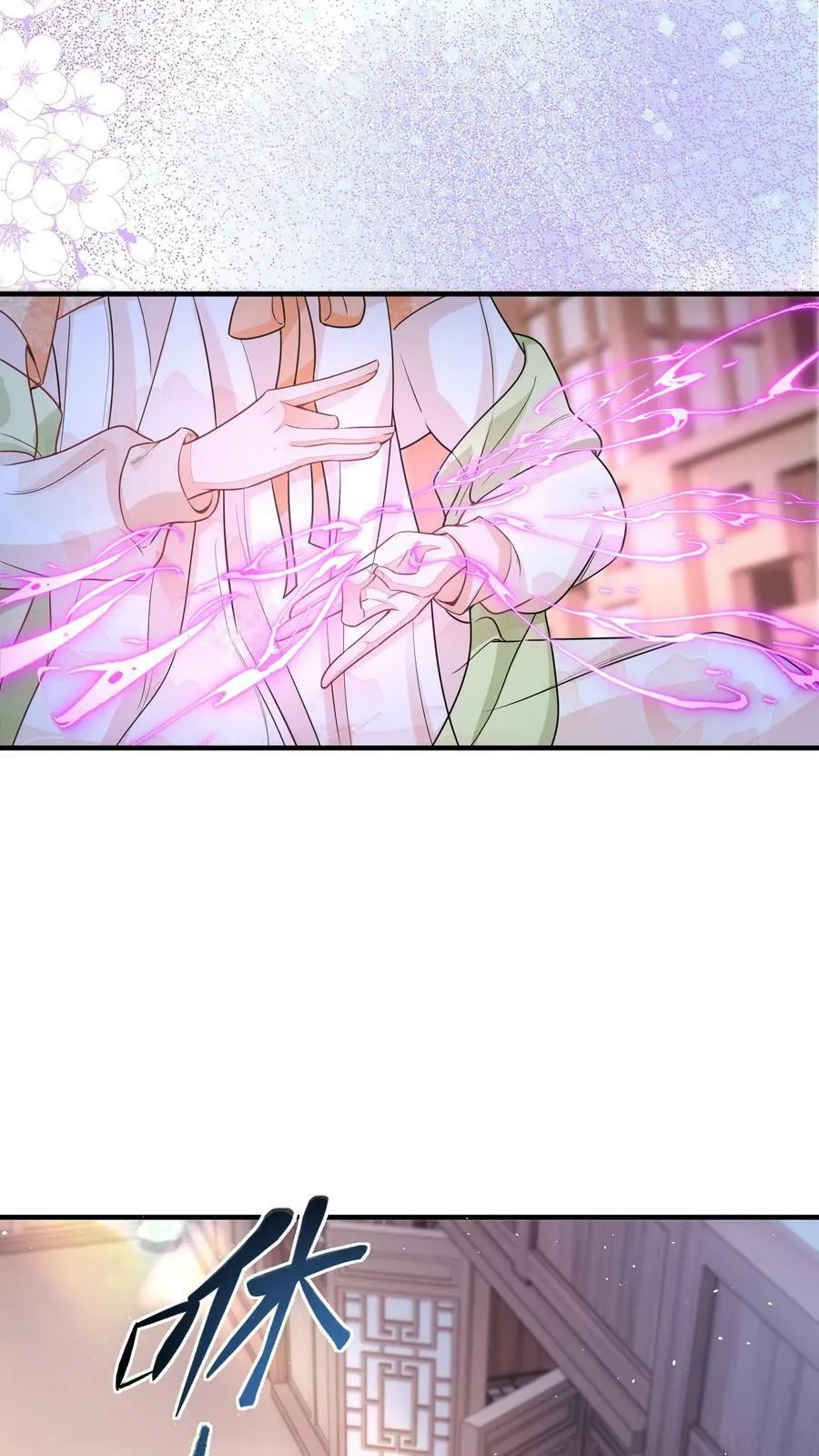 第29话 赌不起 第10页