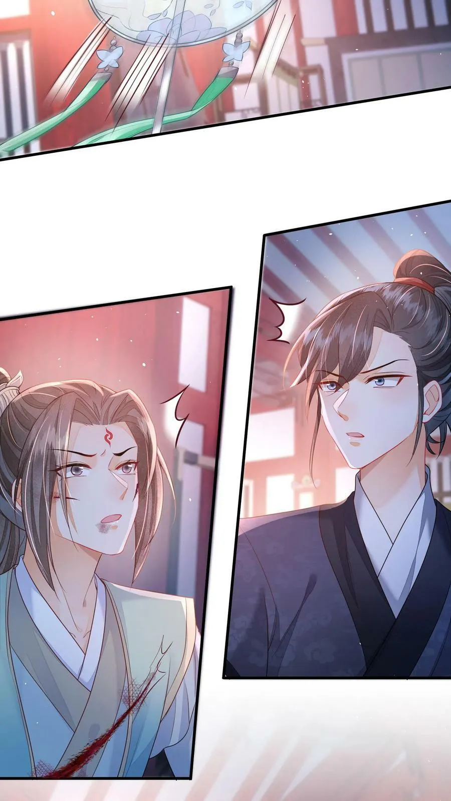 第29话 赌不起 第22页