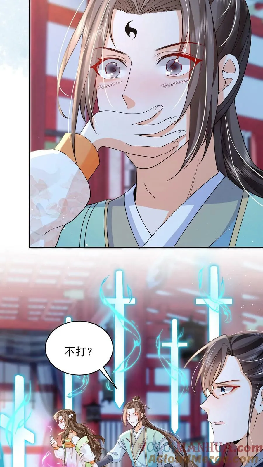 第30话 这个孟归荑不简单 第21页