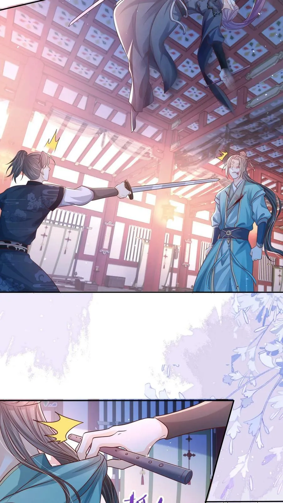 第31话 女主人设也崩了 第14页