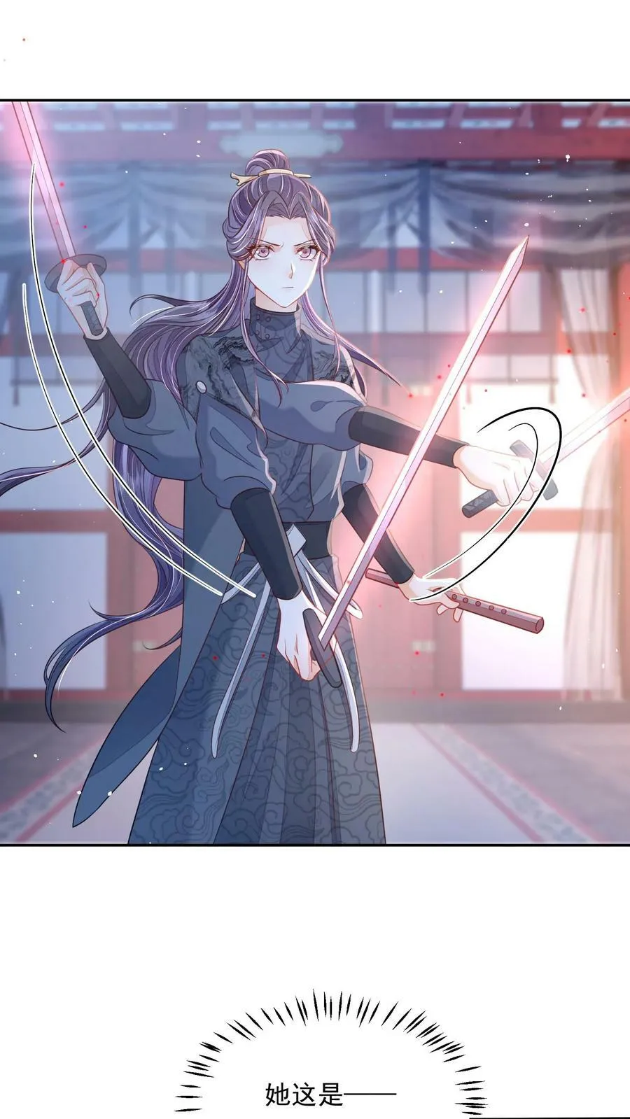 第31话 女主人设也崩了 第16页