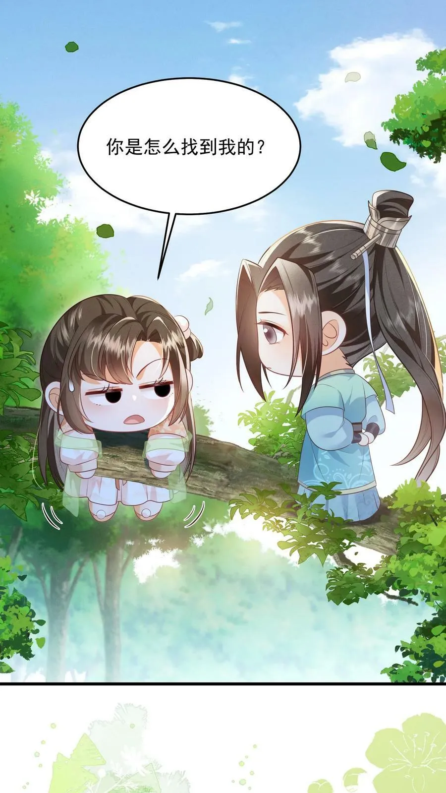 第40话 真，不愧是她 第25页