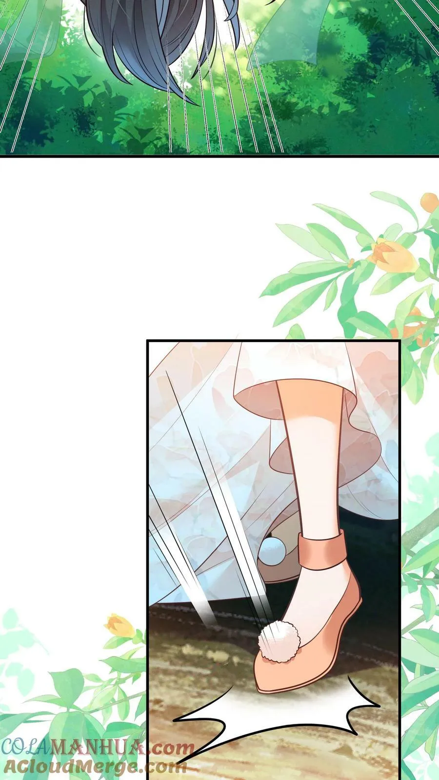 第41话 真就这么讨厌我 第7页