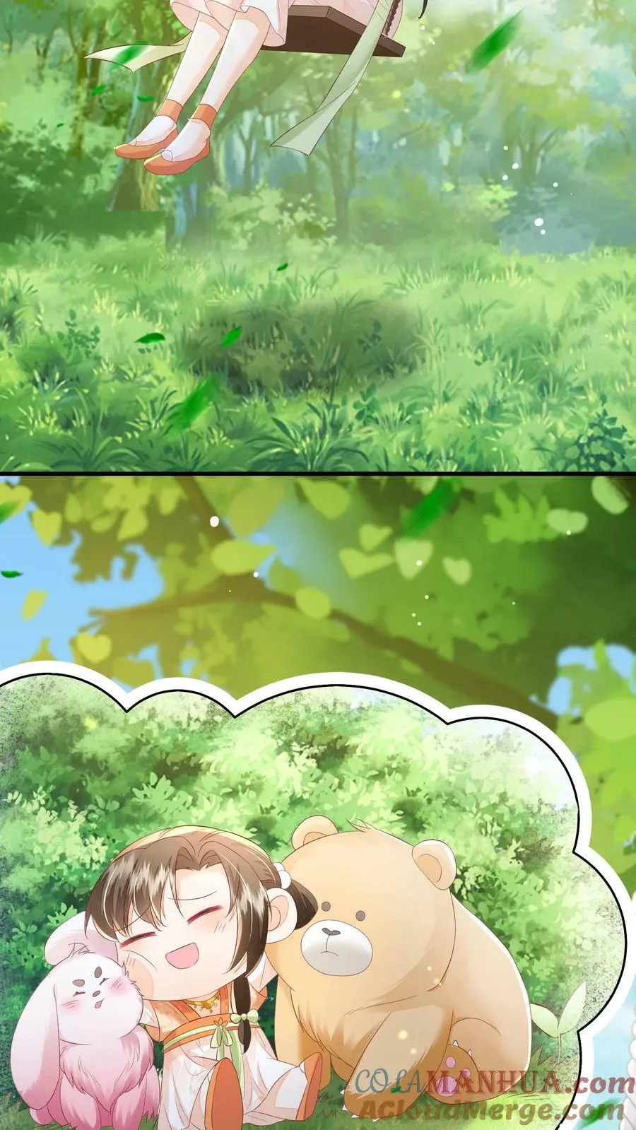 第41话 真就这么讨厌我 第17页