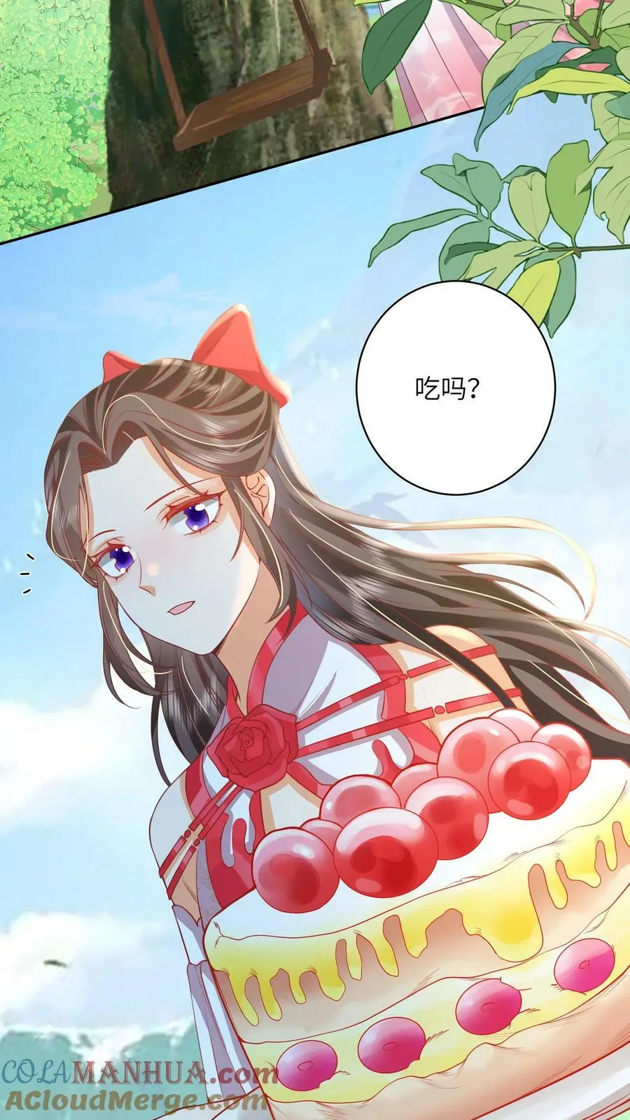 第42话 学会自己思考 第9页