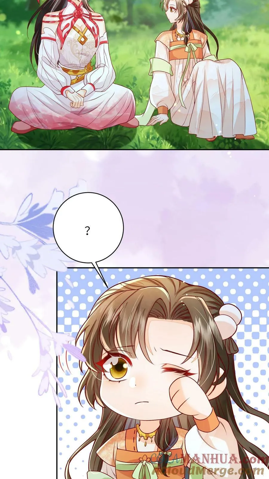 第43话 你在说我没脑子 第9页
