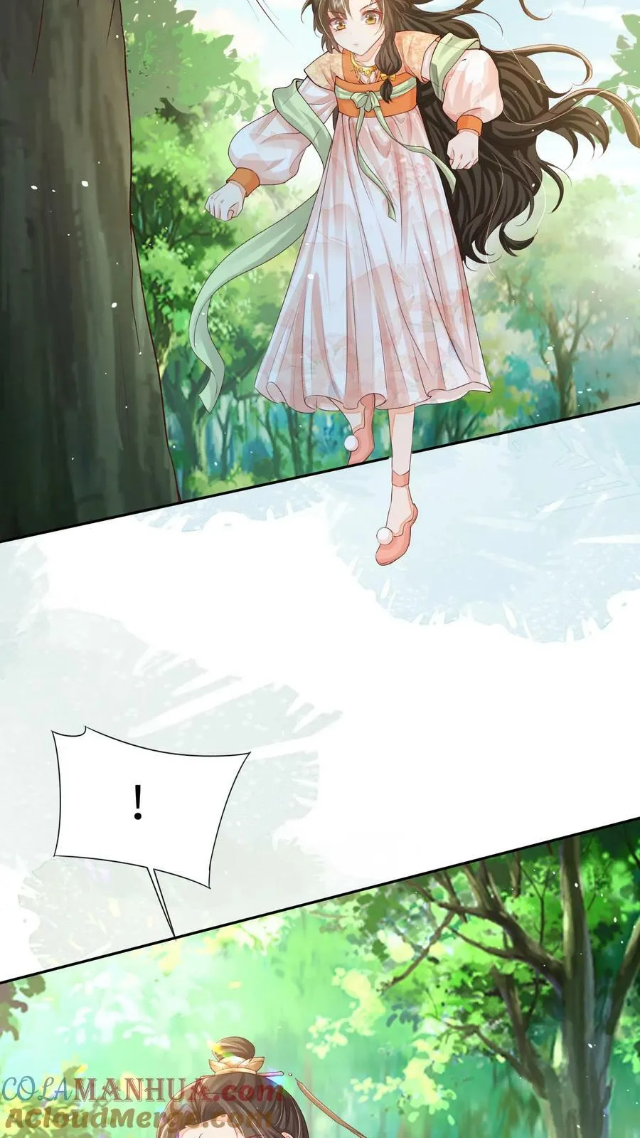 第43话 你在说我没脑子 第21页
