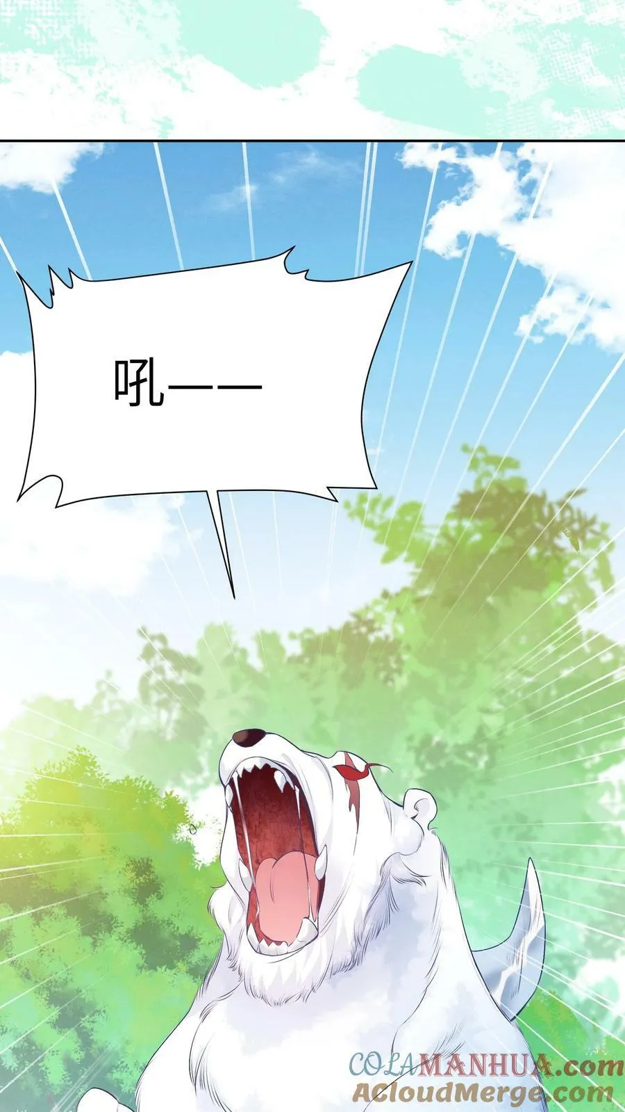 第44话 该死的事多 第3页