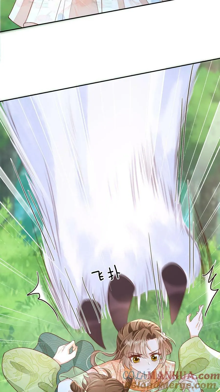 第44话 该死的事多 第15页