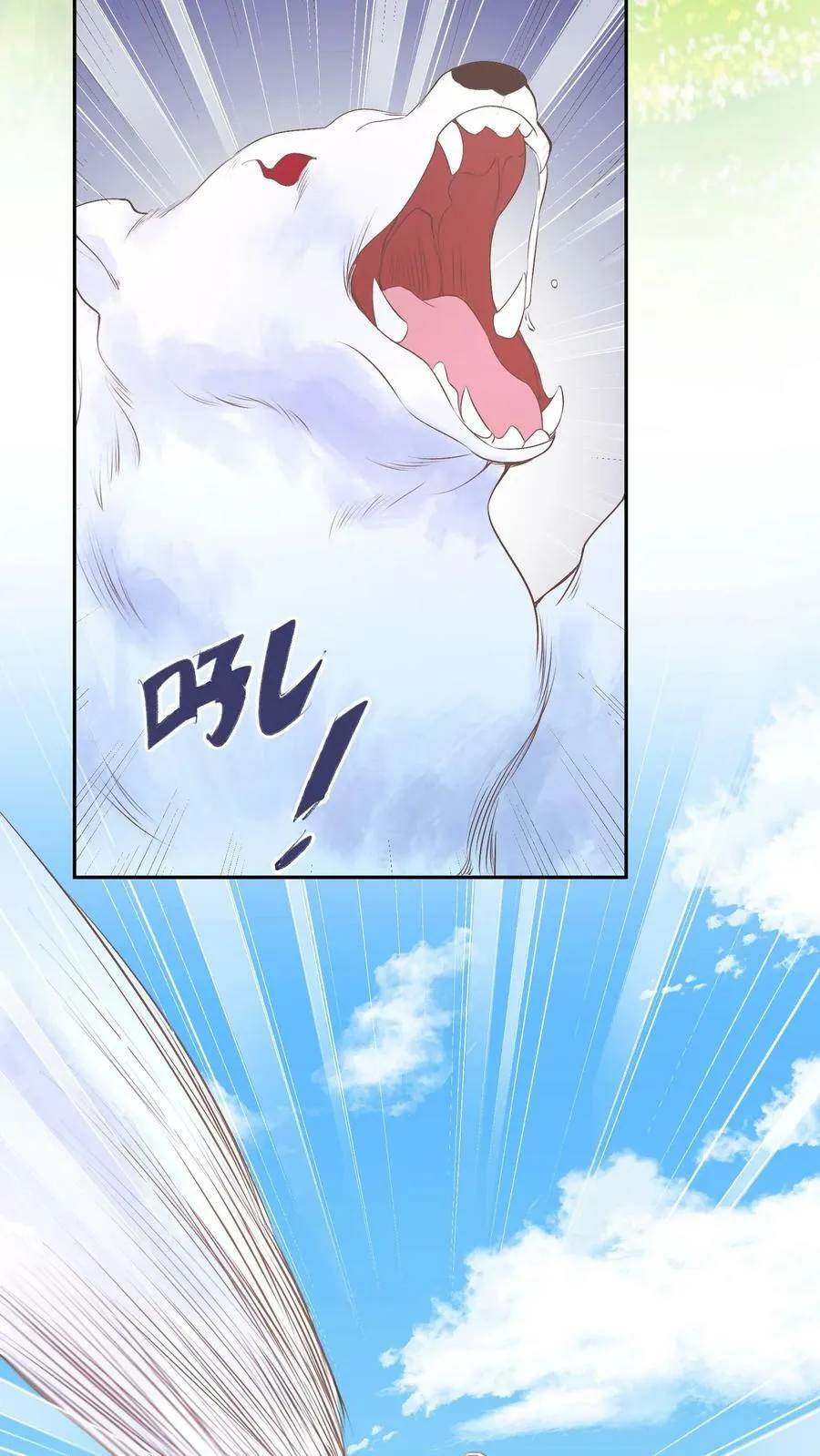 第44话 该死的事多 第24页