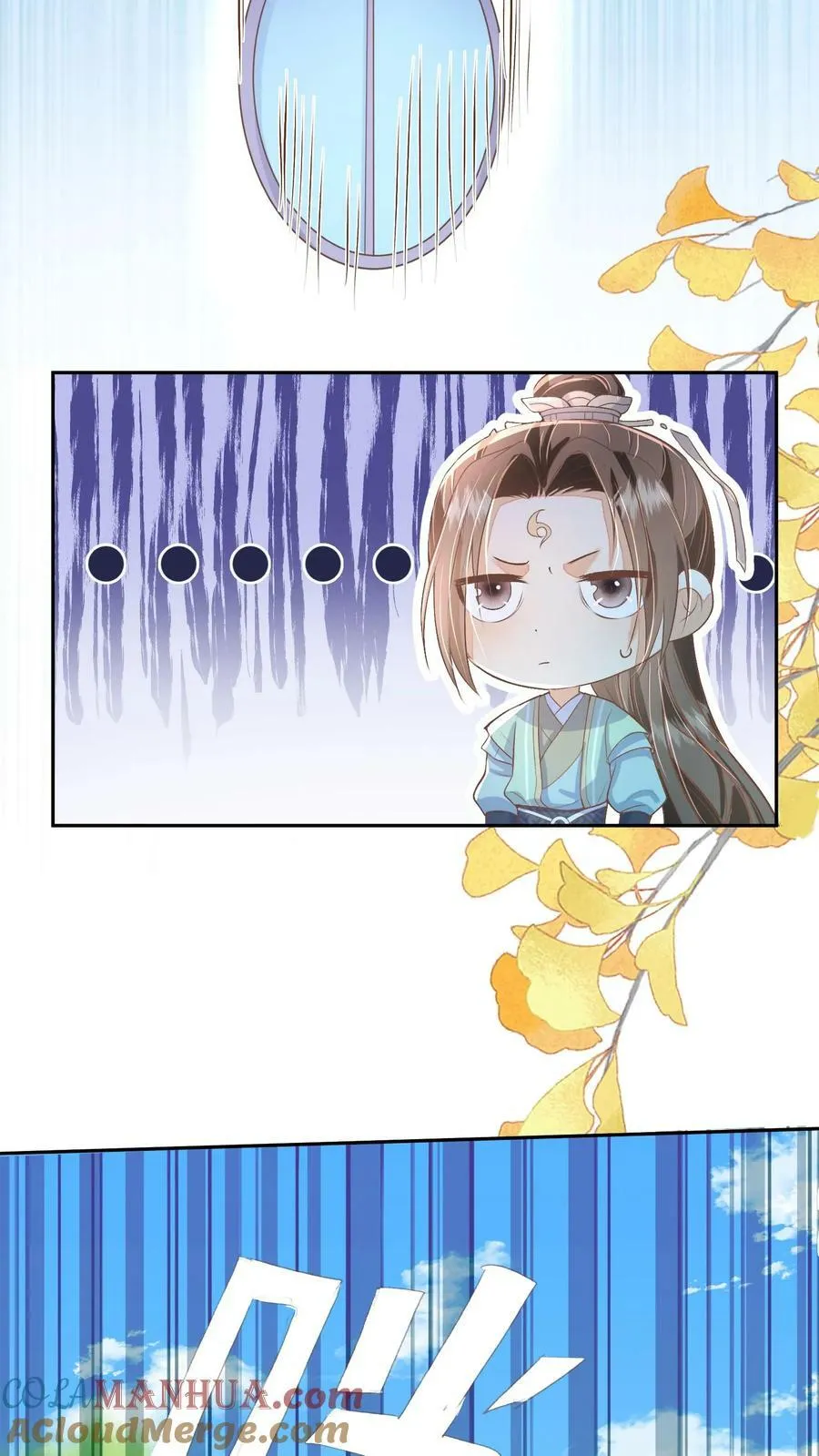 第44话 该死的事多 第27页
