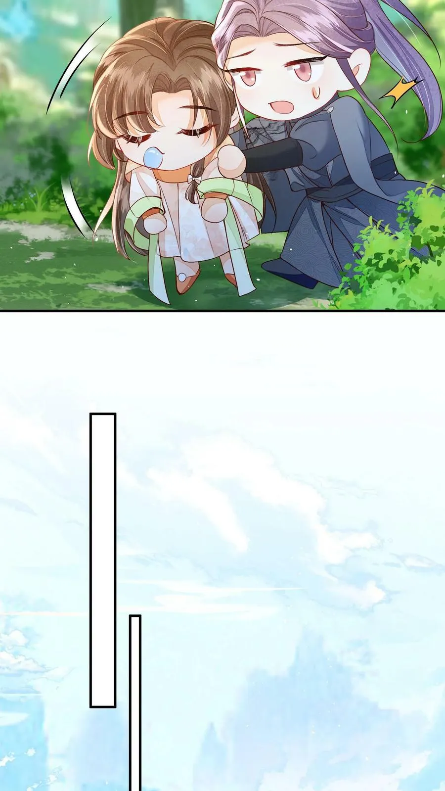 第45话 请受孙女一拜 第18页