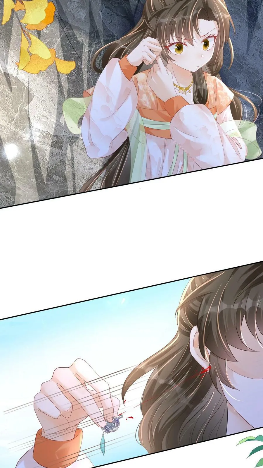 第47话 前主人很惨 第14页