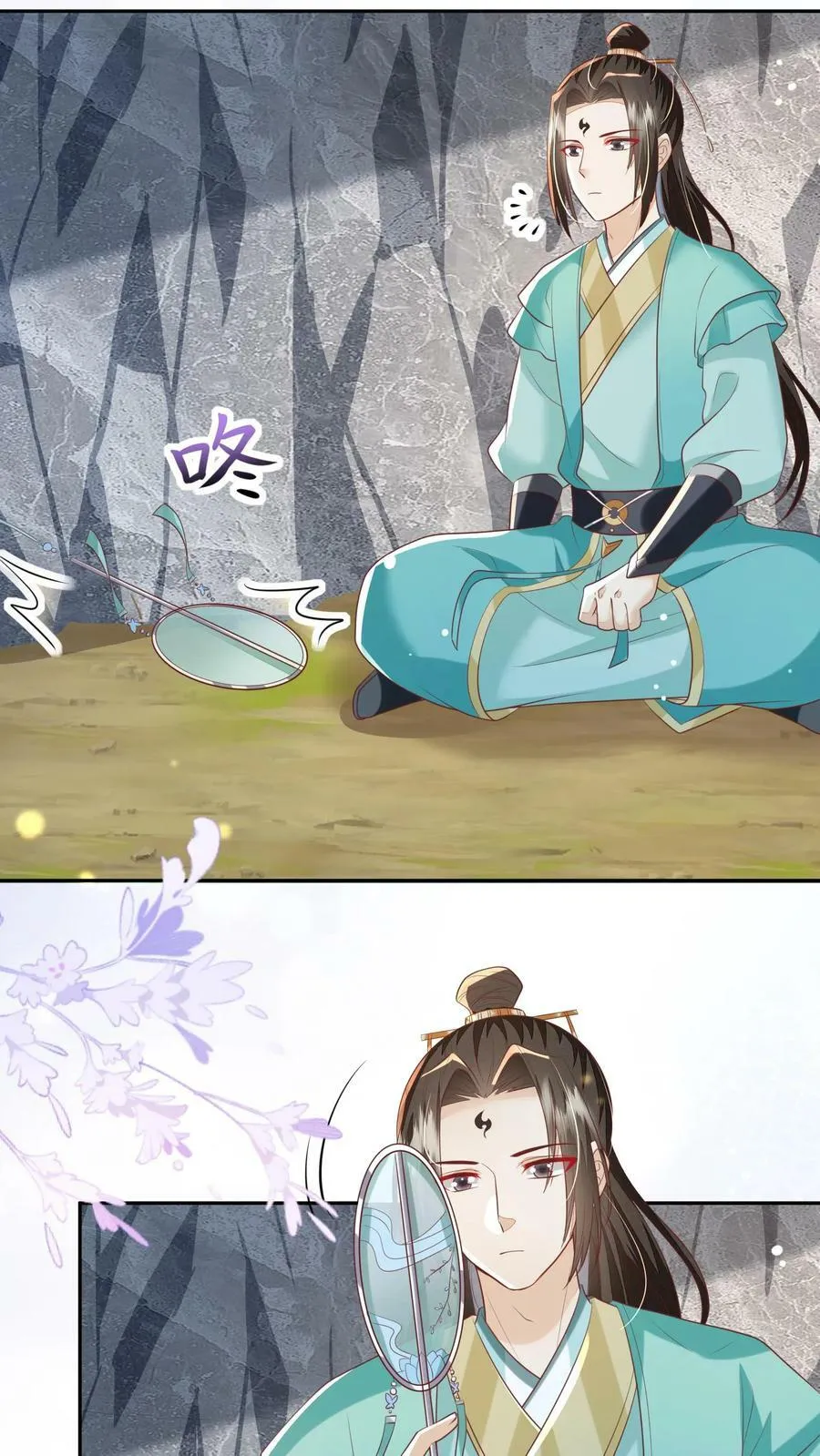 第47话 前主人很惨 第20页