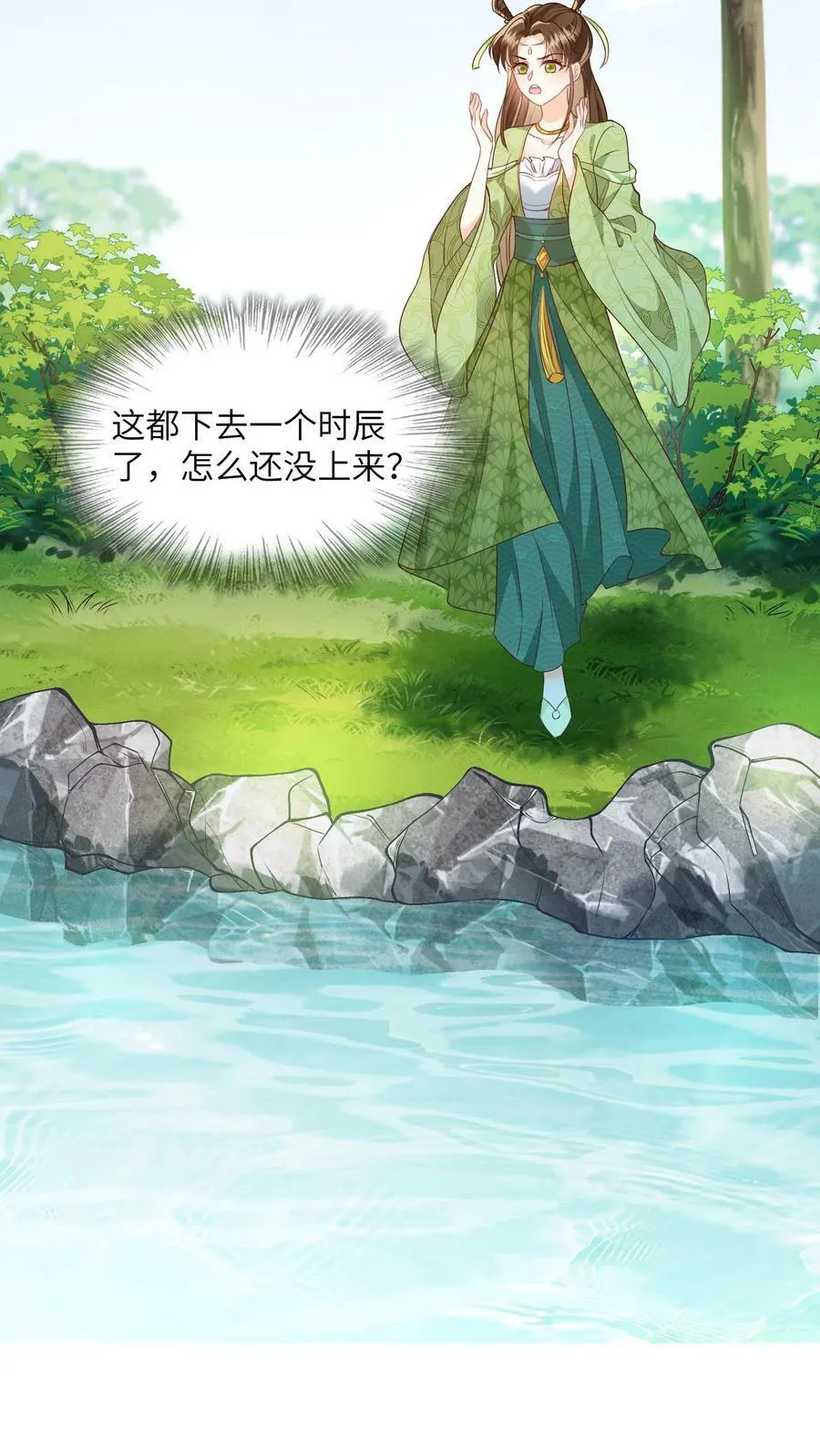 第48话 主角都喜欢找死吗？ 第6页