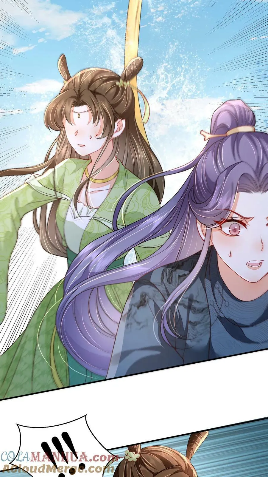 第48话 主角都喜欢找死吗？ 第11页