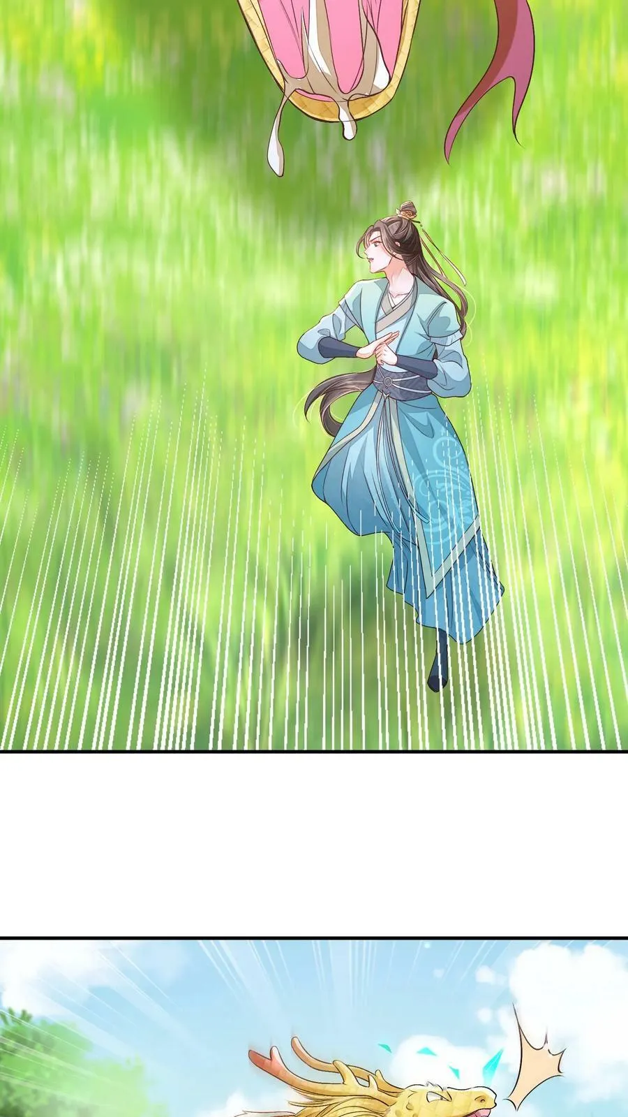 第48话 主角都喜欢找死吗？ 第20页
