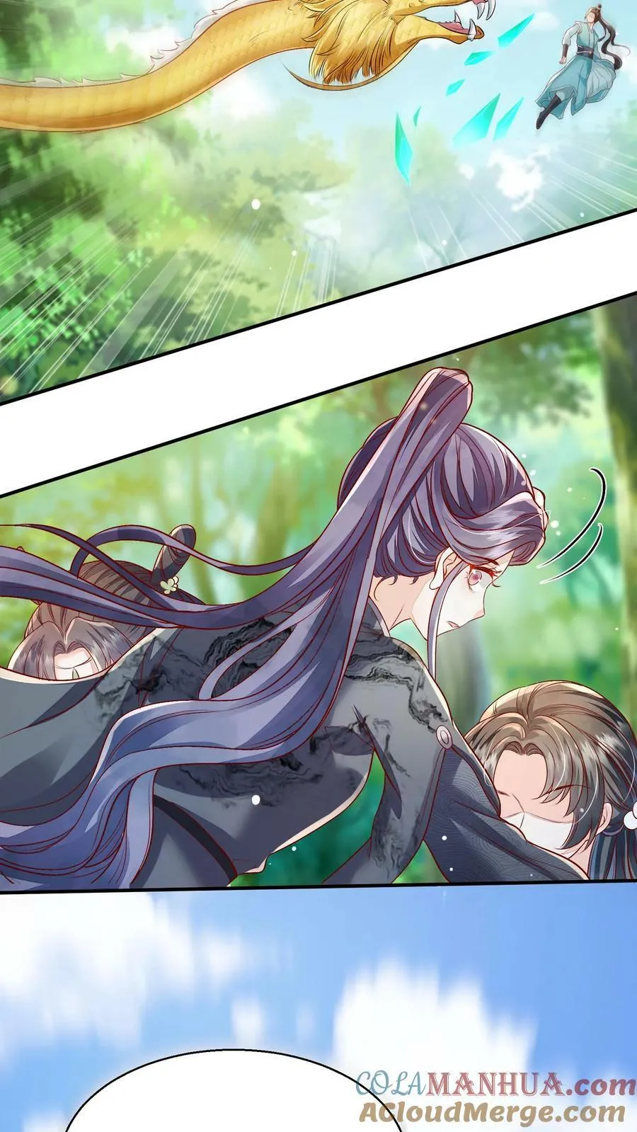 第48话 主角都喜欢找死吗？ 第21页