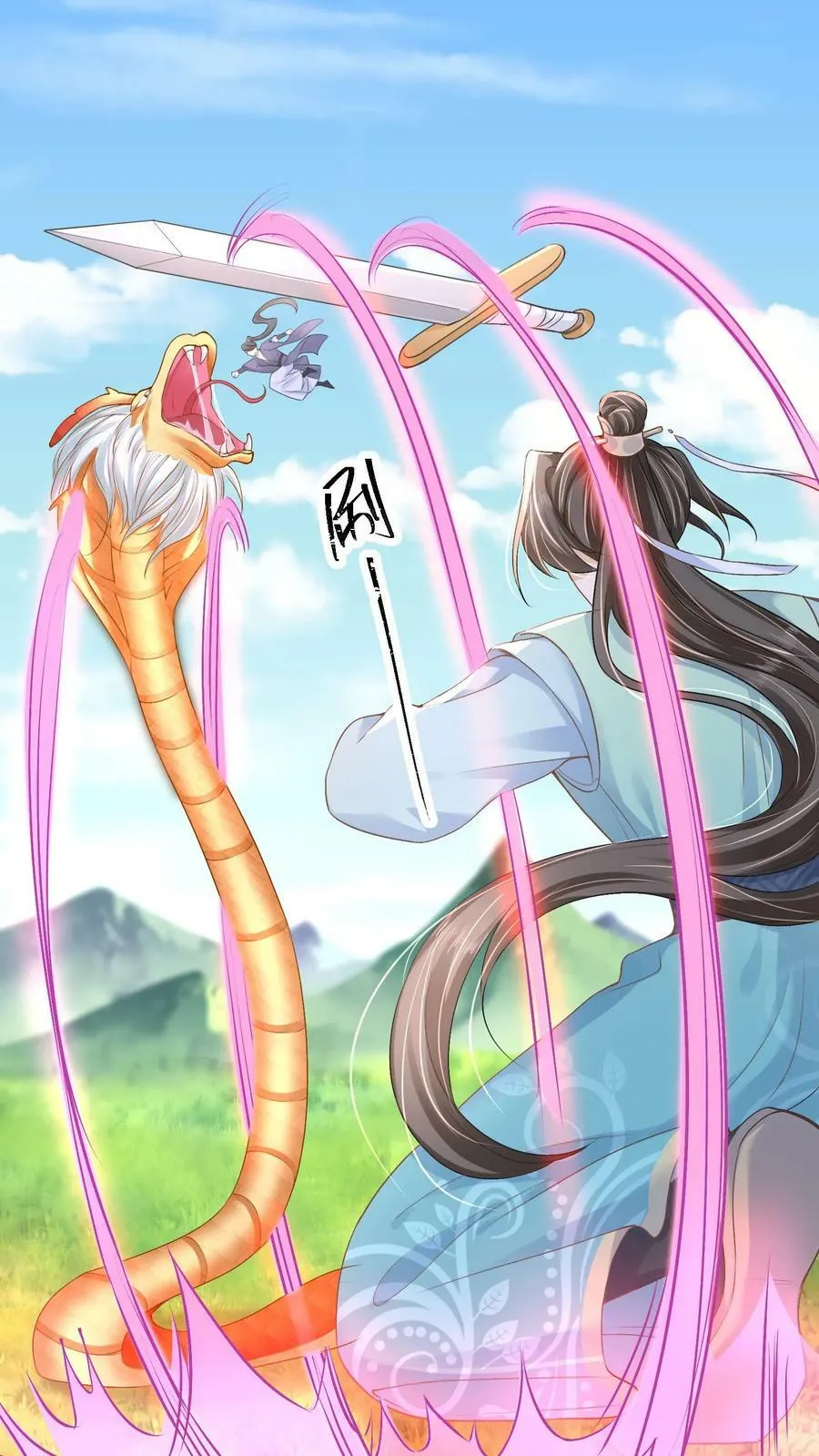 第48话 主角都喜欢找死吗？ 第27页