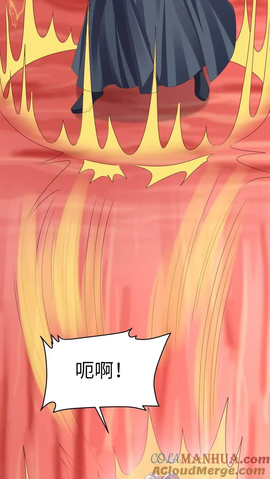 第50话 在乎，但不多 第25页